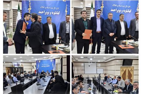 برگزاری آیین تکریم معاون سابق و معارفه سرپرست جدید معاونت منابع انسانی و پشتیبانی اداره کل ثبت اسناد و املاک استان