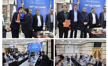 برگزاری آیین تکریم معاون سابق و معارفه سرپرست جدید معاونت منابع انسانی و پشتیبانی اداره کل ثبت اسناد و املاک استان
